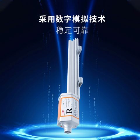 防爆位移传感器应该如何选择呢?(图1)