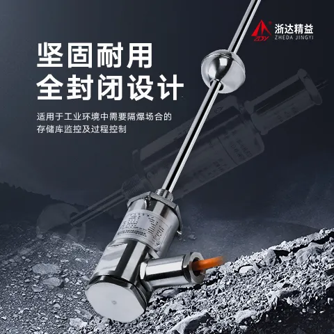 与其他液位计相比，磁致伸缩液位计有哪些优势？(图1)