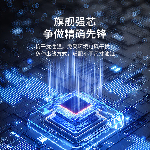 实验室中磁性位移传感器的应用(图1)