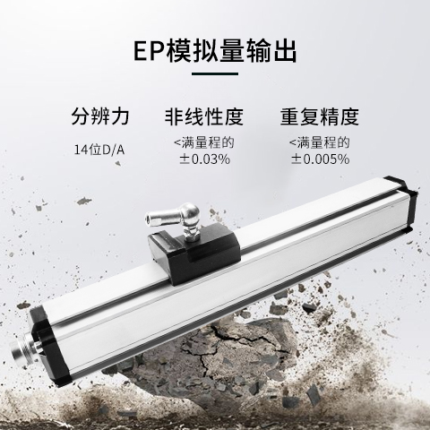锻造机中磁致伸缩位移传感器是如何运用的(图1)