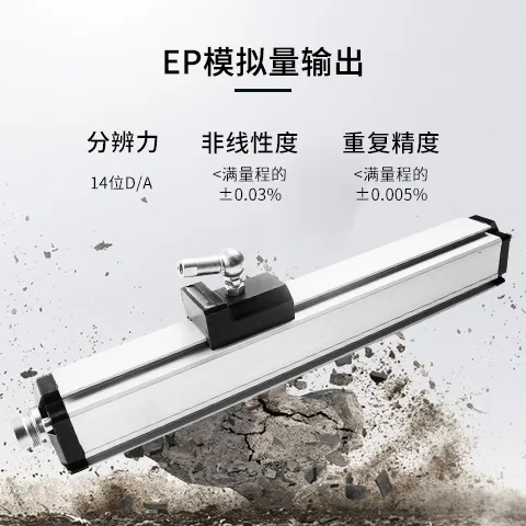 锻造机中磁致伸缩位移传感器是如何运用的(图1)