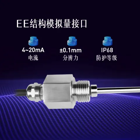 磁致伸缩位移传感器在塔吊中的应用(图1)