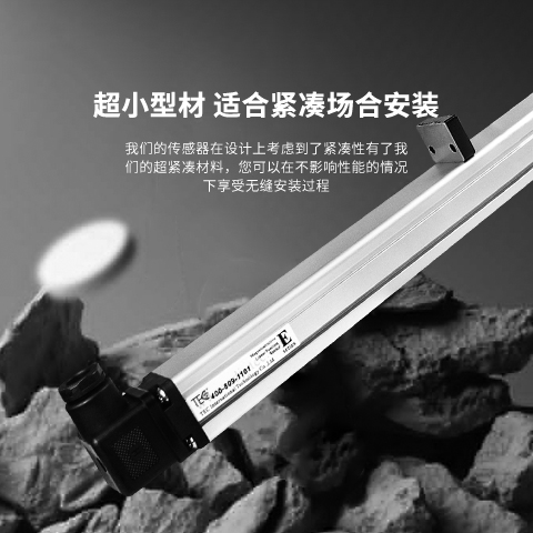 磁致伸缩位移传感器在闸门开度仪中的应用(图1)