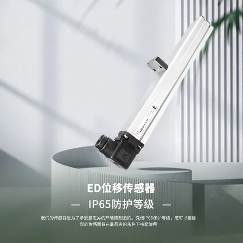 压铸机当中磁致伸缩位移传感器是如何运行的呢？(图1)