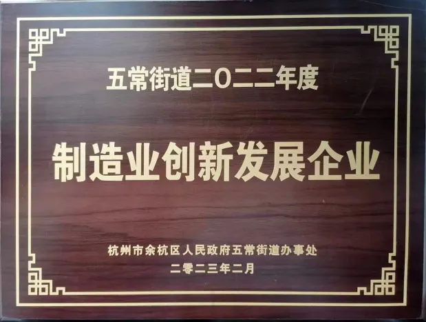 柯坪制造业创新发展企业