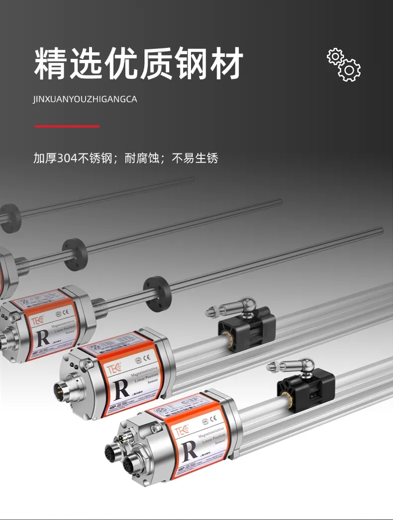 R系列磁致伸缩线性位移传感器(图2)