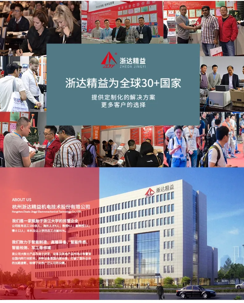 R系列磁致伸缩线性位移传感器(图12)