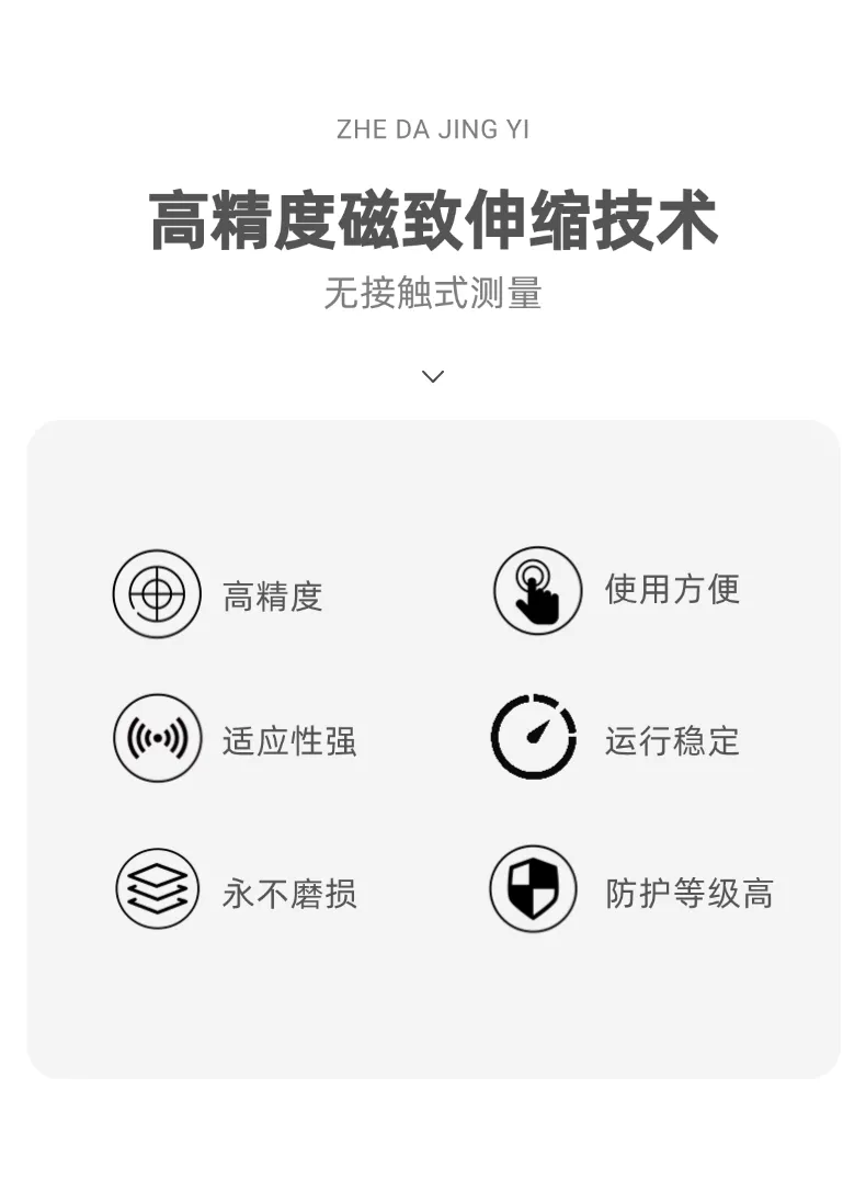 RPC-模拟量磁致伸缩位移传感器(图2)