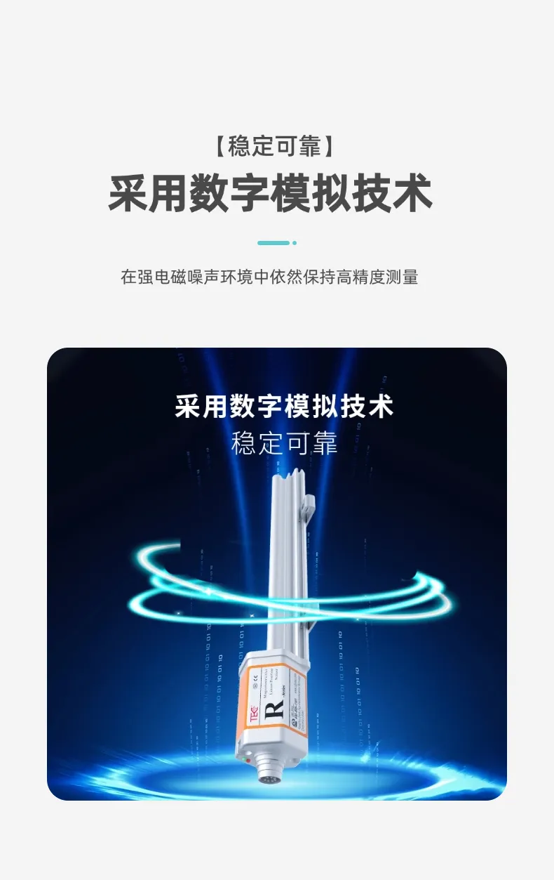 RPC-模拟量磁致伸缩位移传感器(图9)