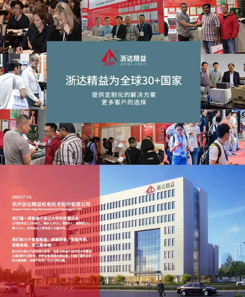 超长量程传感器_长距离磁致伸缩绝对式位移测量系统(图12)