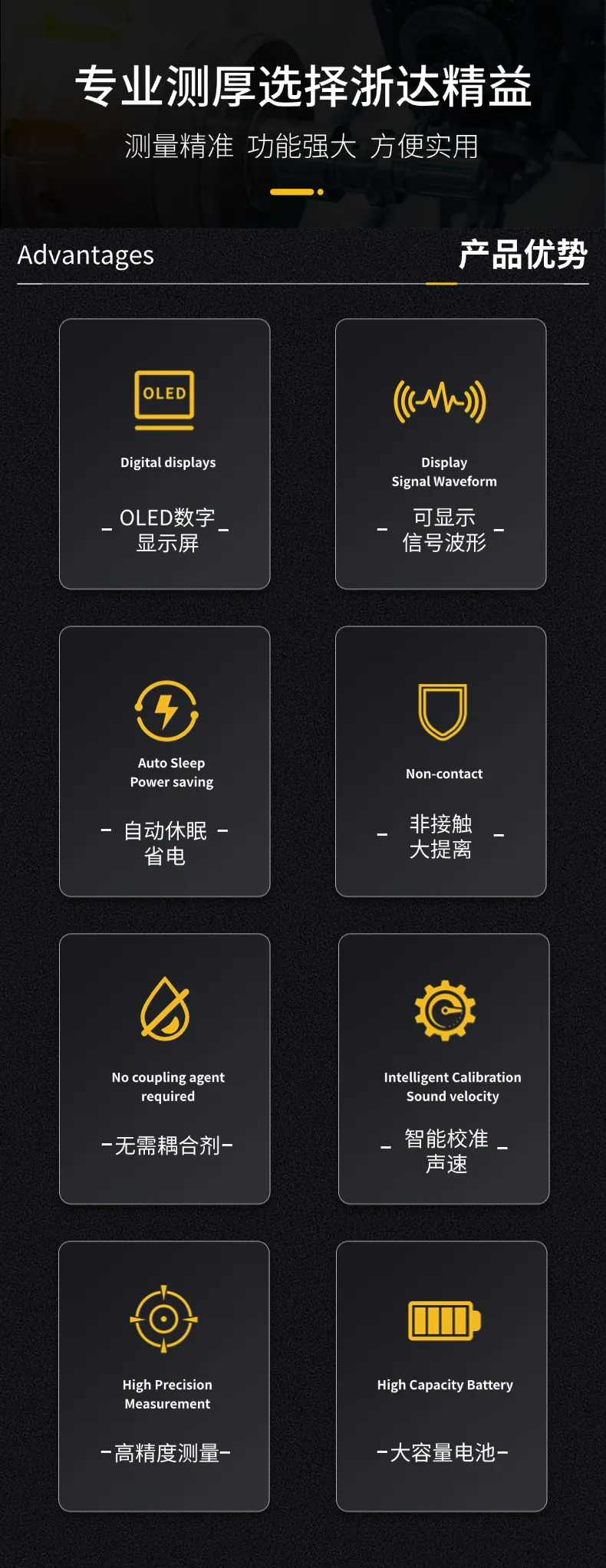 EMTP10电磁超声测厚笔(测厚仪)(图4)
