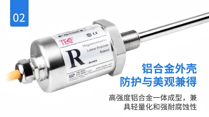 防水位移传感器应该如何选型？(图2)