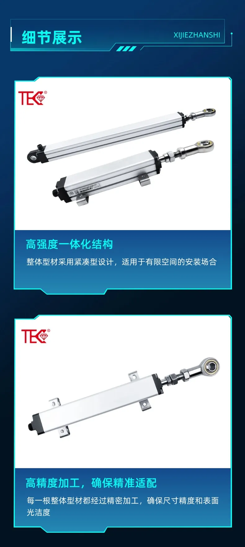 ER磁致伸缩位移传感器(图8)
