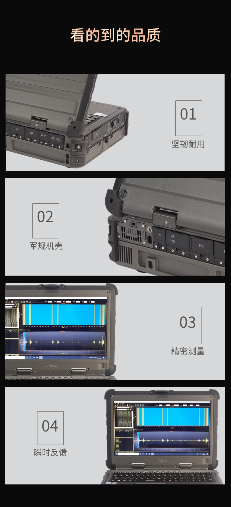 GW30P导波检测一体机(图5)