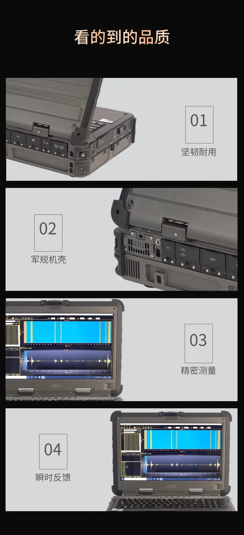 GW30P导波检测一体机(图5)