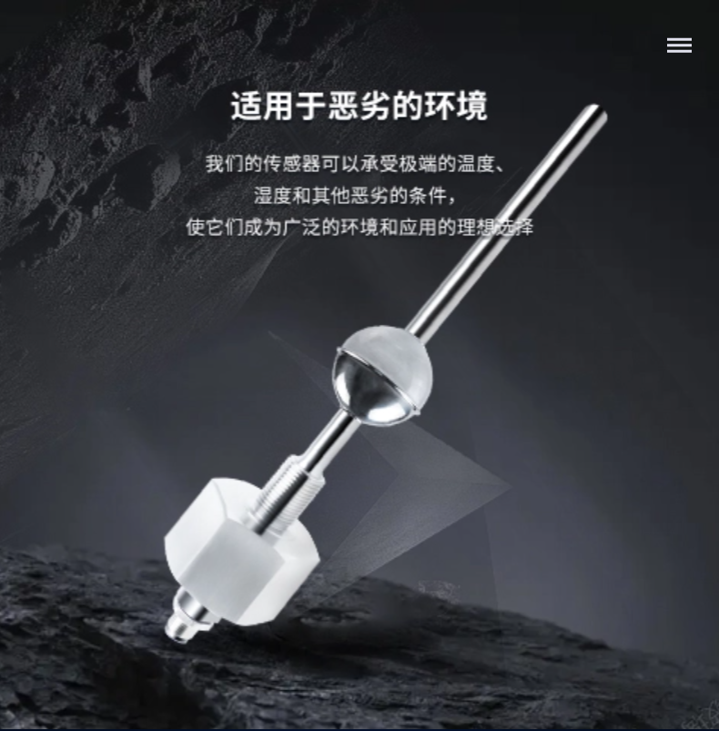 MHA直出磁致伸缩浮球液位计(图5)