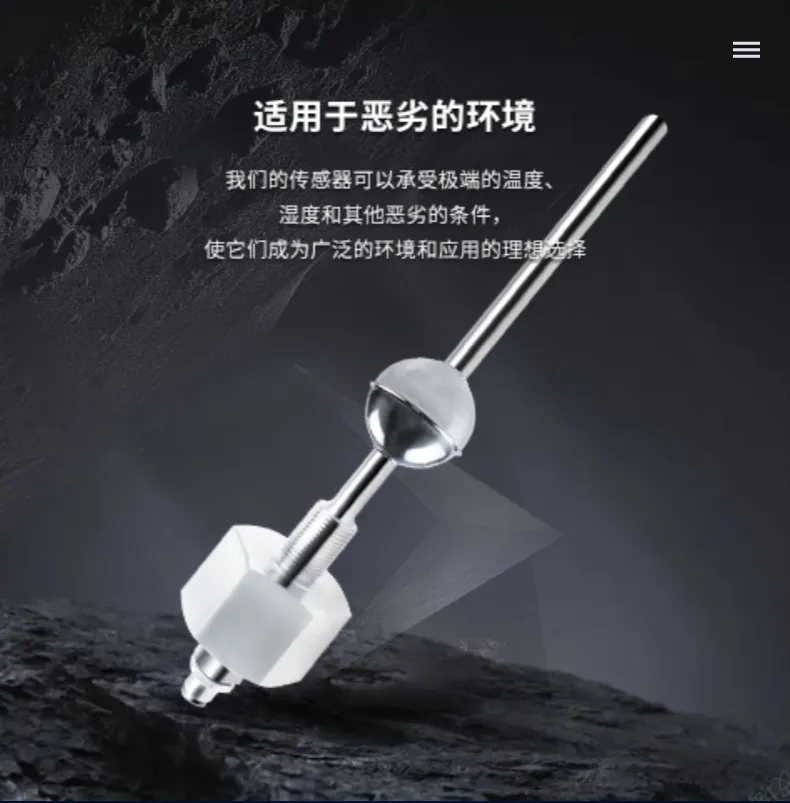 MHA直出磁致伸缩浮球液位计(图5)