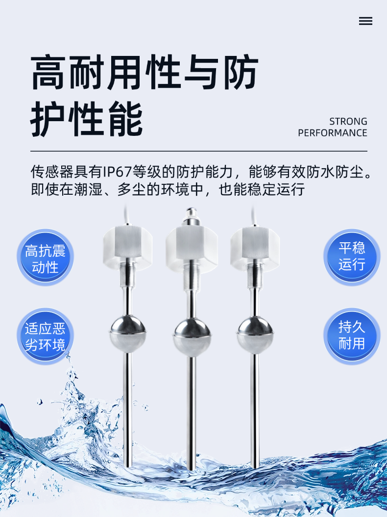 MHA直出磁致伸缩浮球液位计(图3)