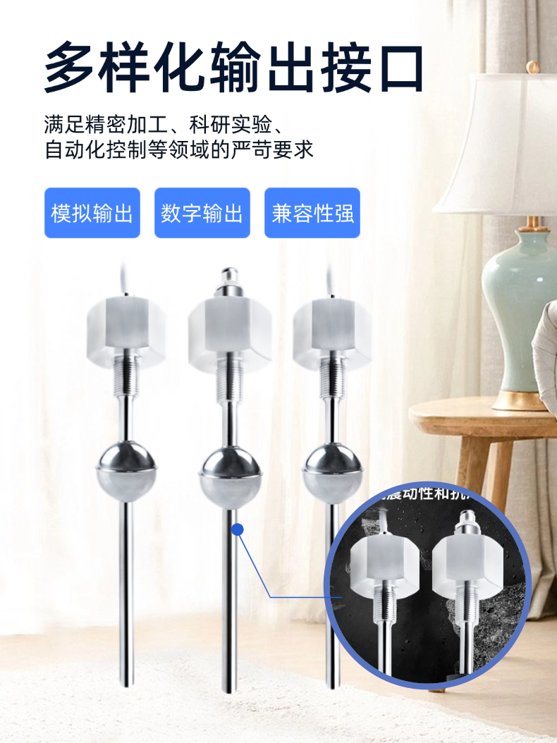 MHA直出磁致伸缩浮球液位计(图7)