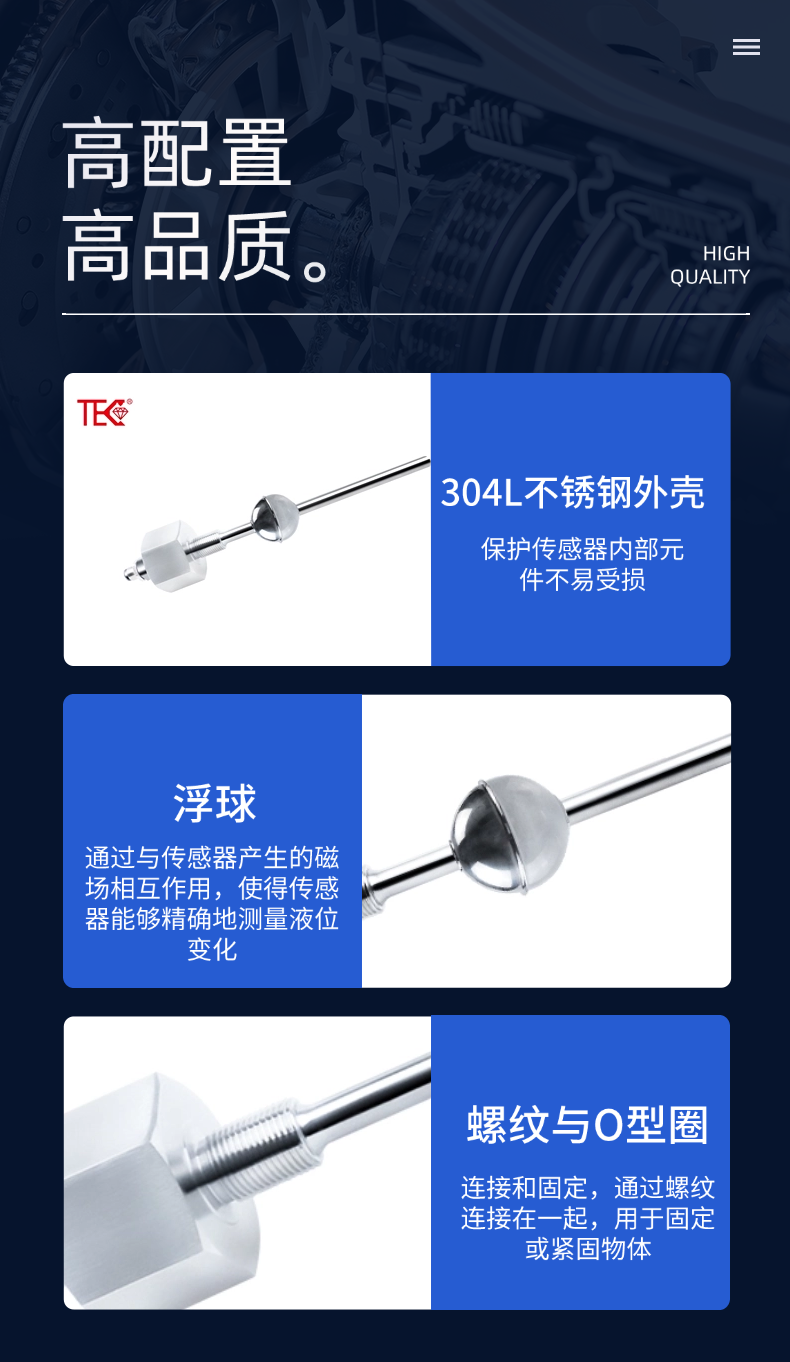 MHA直出磁致伸缩浮球液位计(图6)