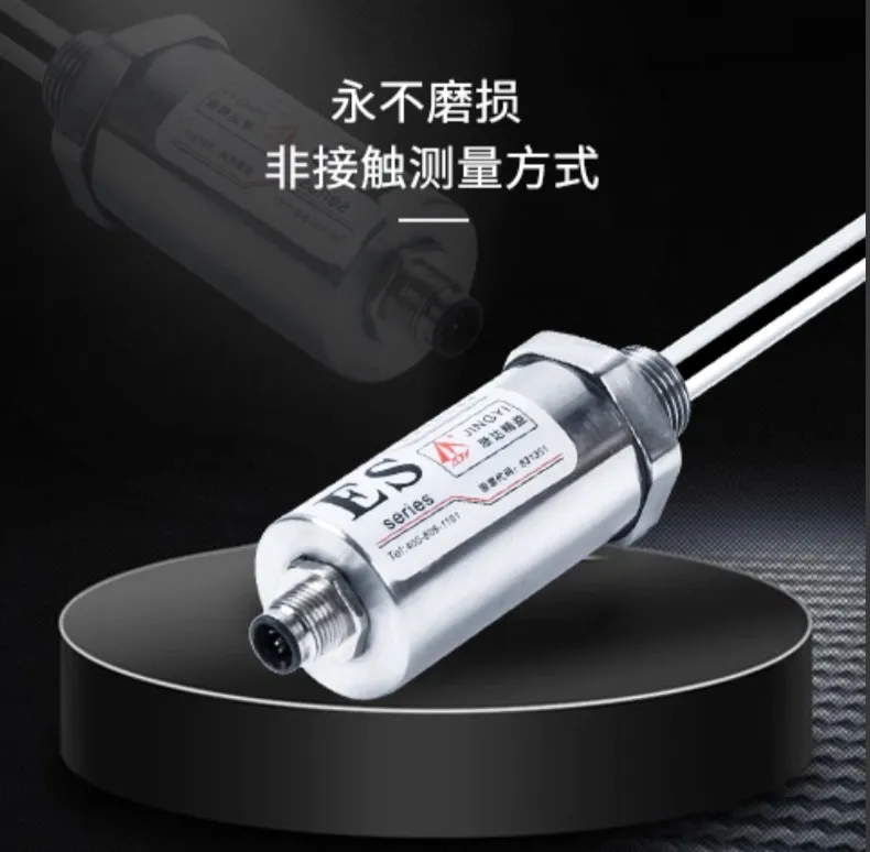 ES直出磁致伸缩浮球液位计(图4)