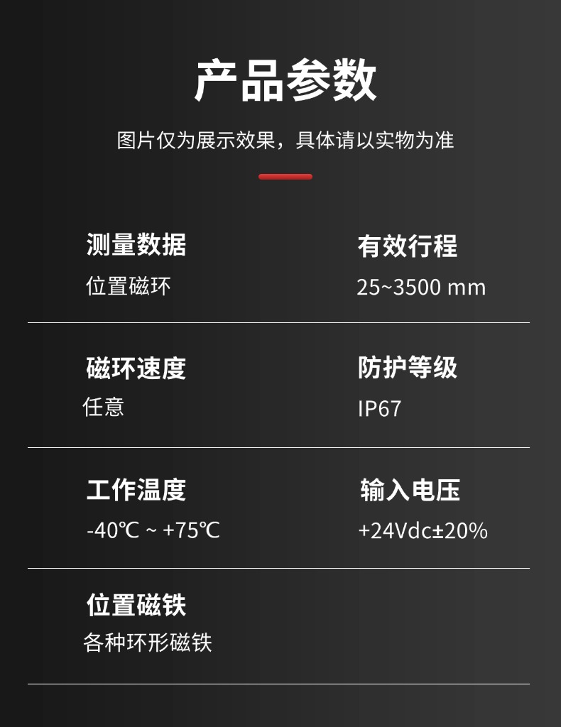 ES直出磁致伸缩浮球液位计(图8)