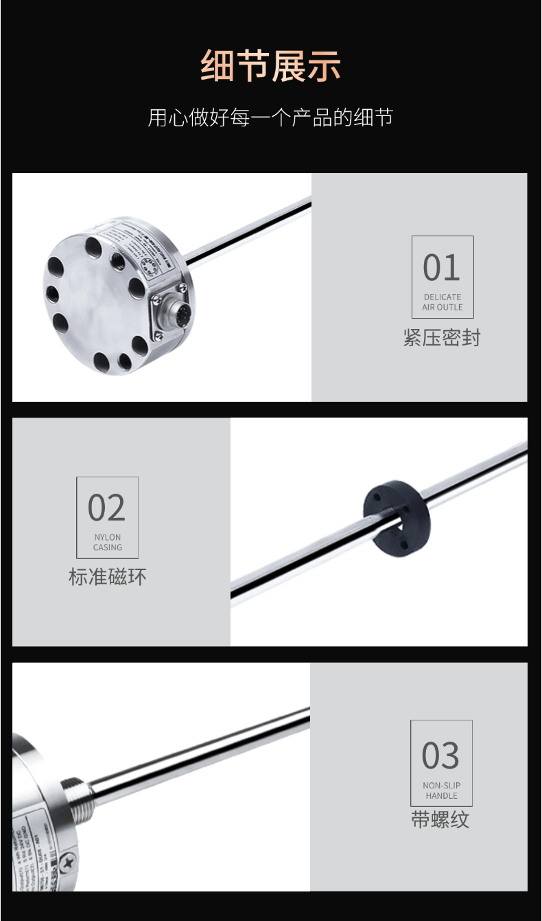 RB带螺纹磁致伸缩位移传感器(图8)