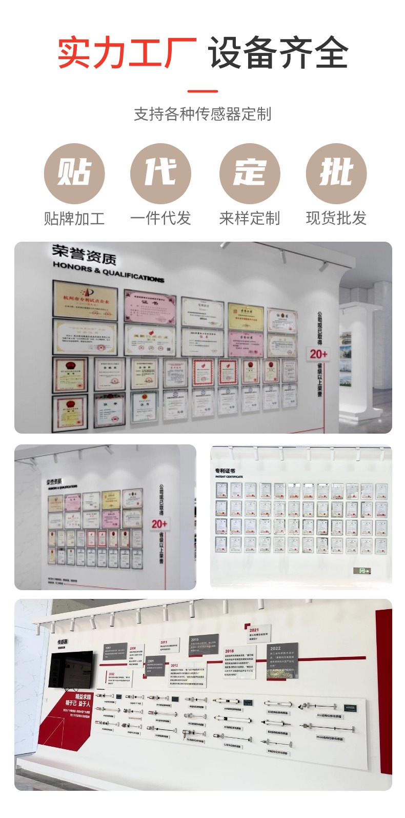 MT航插磁致伸缩位移传感器(图12)