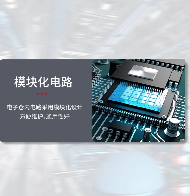 MI磁致伸缩位移传感器(图7)