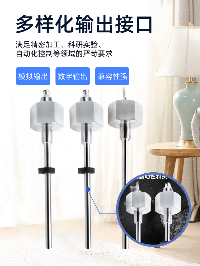 MHA直出磁致伸缩位移传感器(图6)