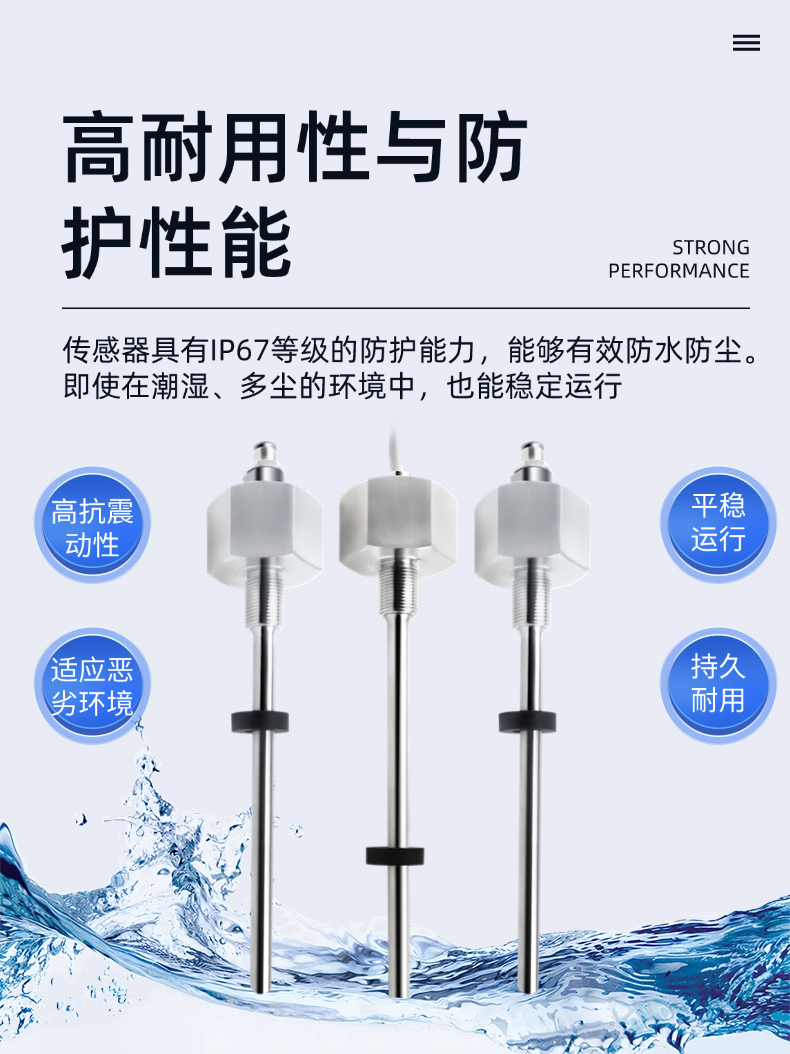 MHA直出磁致伸缩位移传感器(图4)