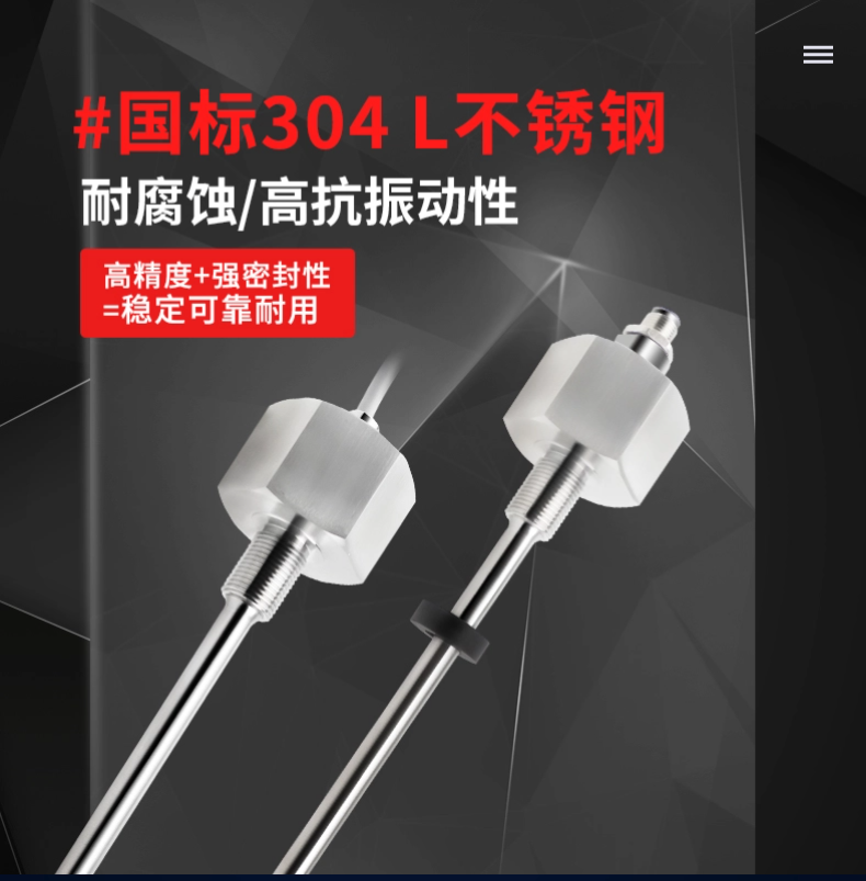 MHA直出磁致伸缩位移传感器(图5)
