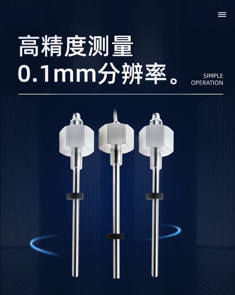MHA直出磁致伸缩位移传感器(图3)