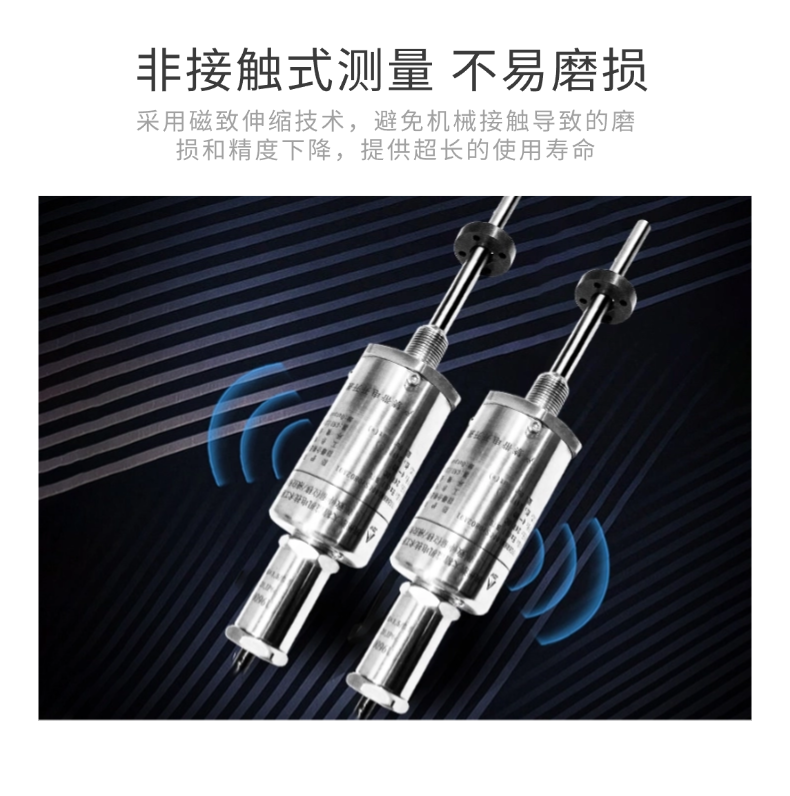 FBGB直出磁致伸缩位移传感器(图5)