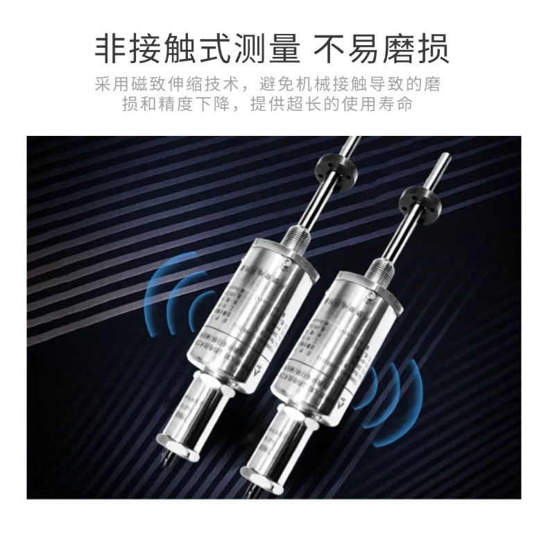 FBGB直出磁致伸缩位移传感器(图5)
