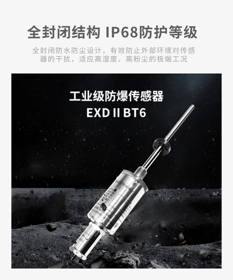 FBGB直出磁致伸缩位移传感器(图7)