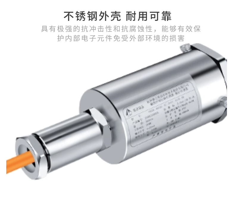 FBGB直出磁致伸缩位移传感器(图10)
