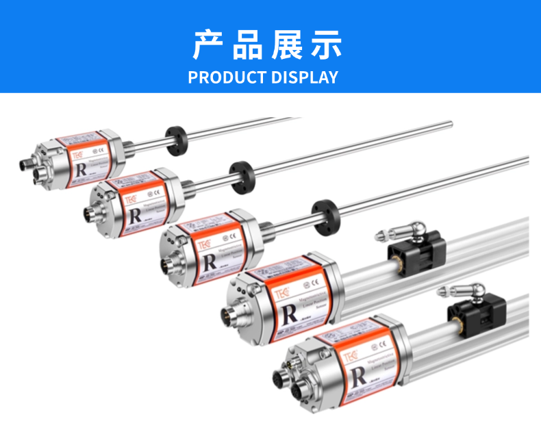 FBGB-CAN磁致伸缩位移传感器(图11)
