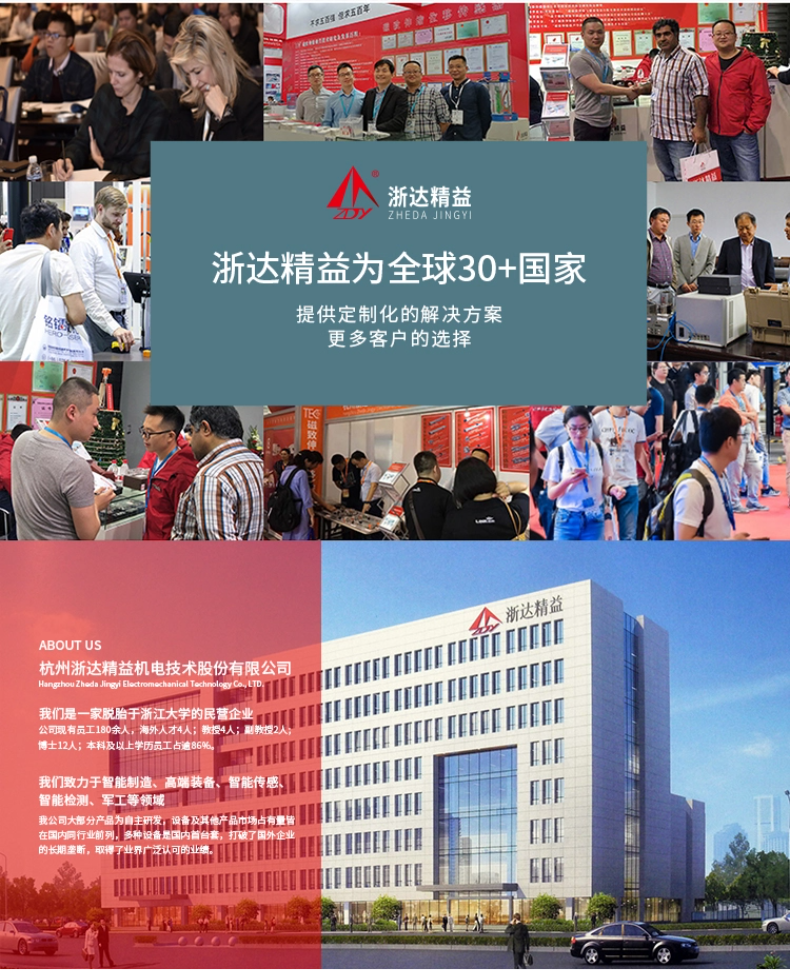FBGB-CAN磁致伸缩位移传感器(图14)
