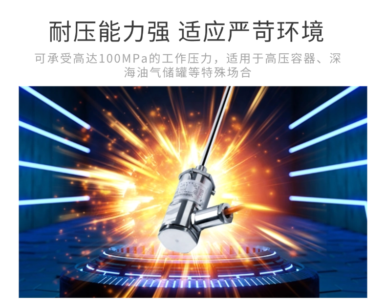 FBGB-CAN磁致伸缩位移传感器(图6)