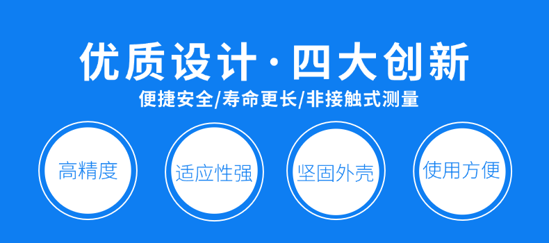 FBGB-CAN磁致伸缩位移传感器(图2)