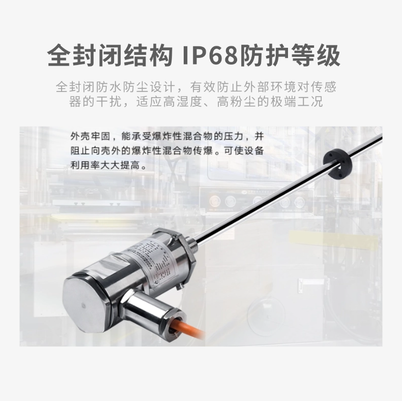 FBGB-CAN磁致伸缩位移传感器(图8)