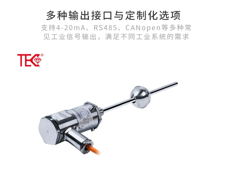 FBGB-CAN磁致伸缩位移传感器(图10)