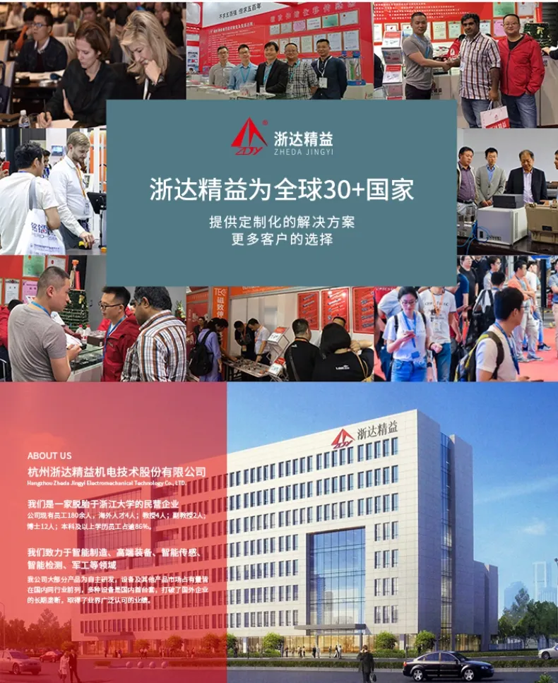 FB磁致伸缩位移传感器(图8)