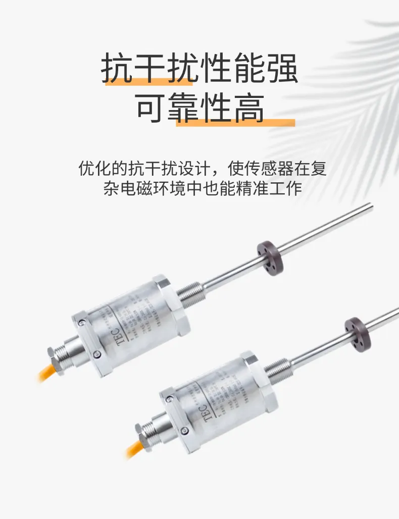FB磁致伸缩位移传感器(图6)