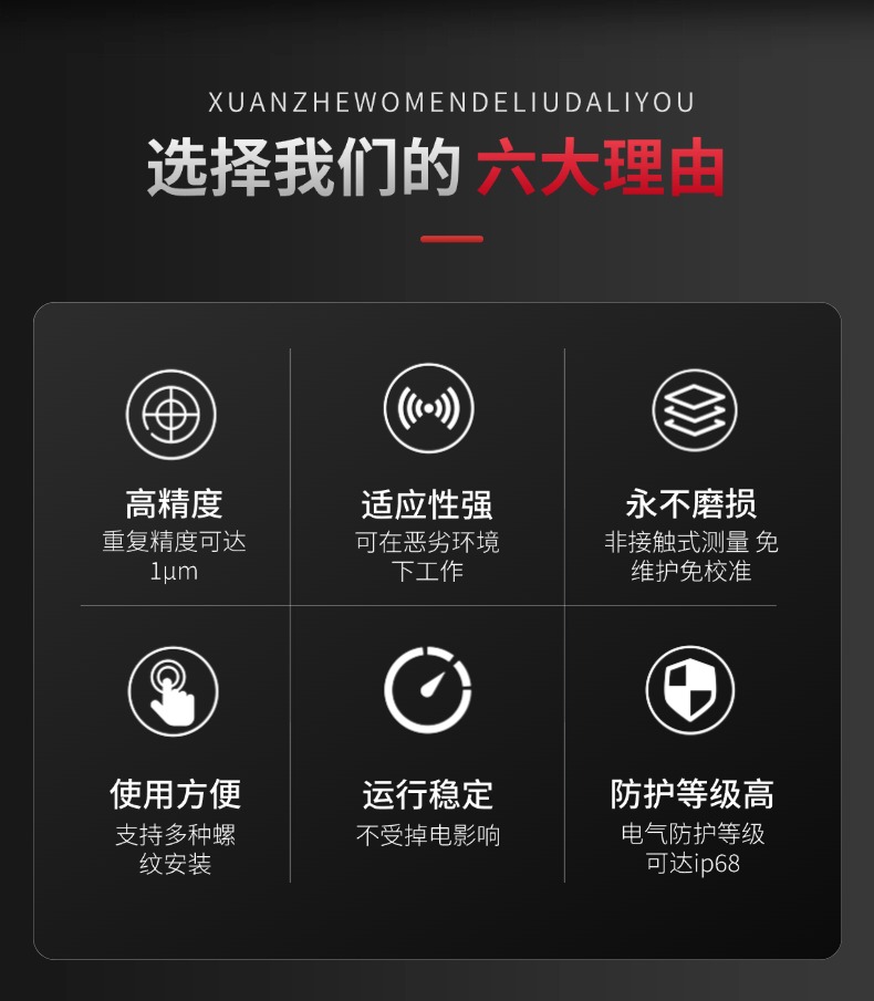 ED磁致伸缩位移传感器(图2)