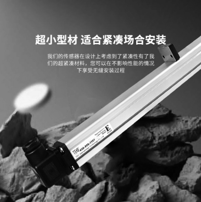 ED磁致伸缩位移传感器(图4)
