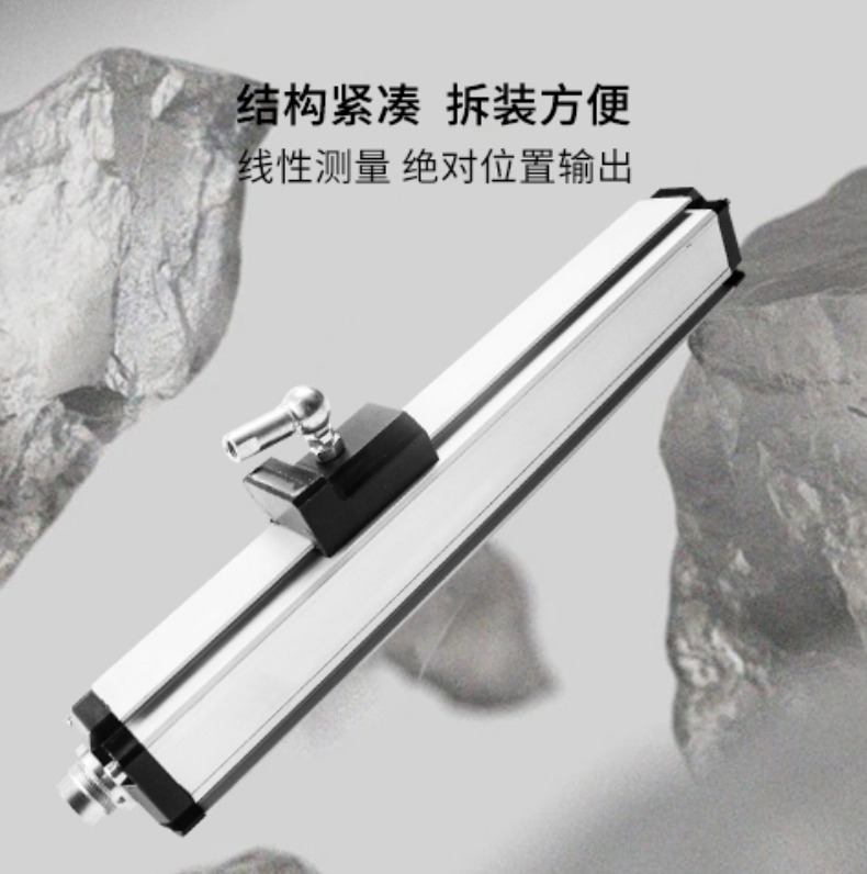 EP磁致伸缩位移传感器(图7)