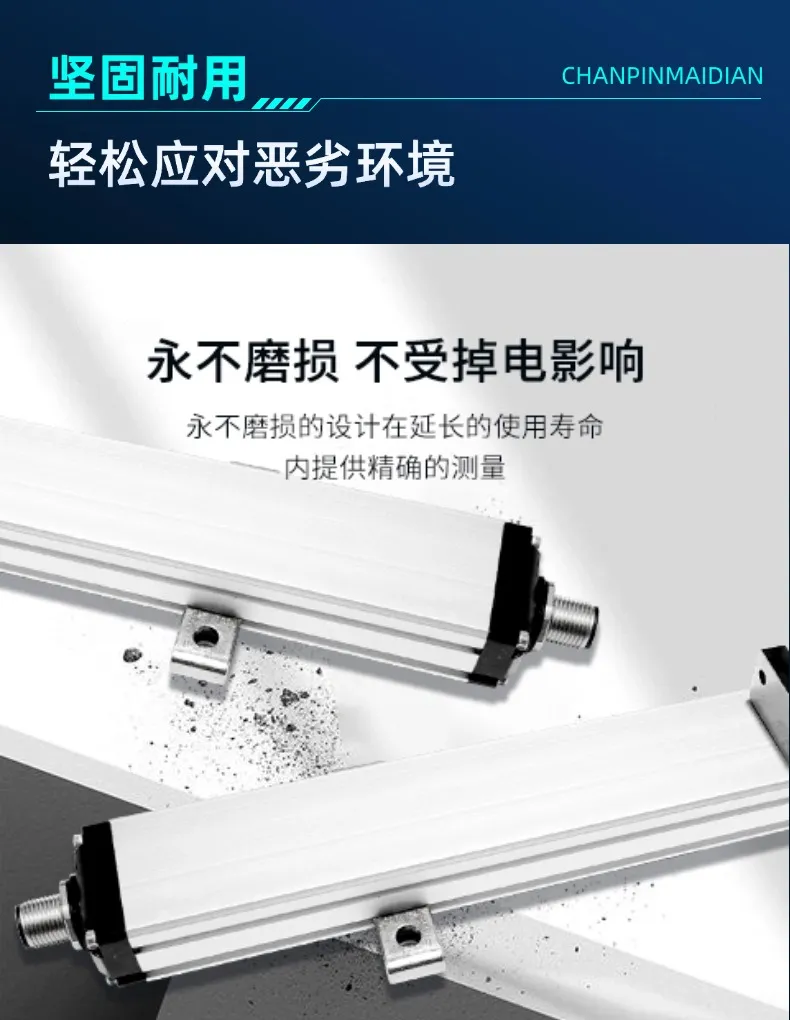 EP磁致伸缩位移传感器(图5)