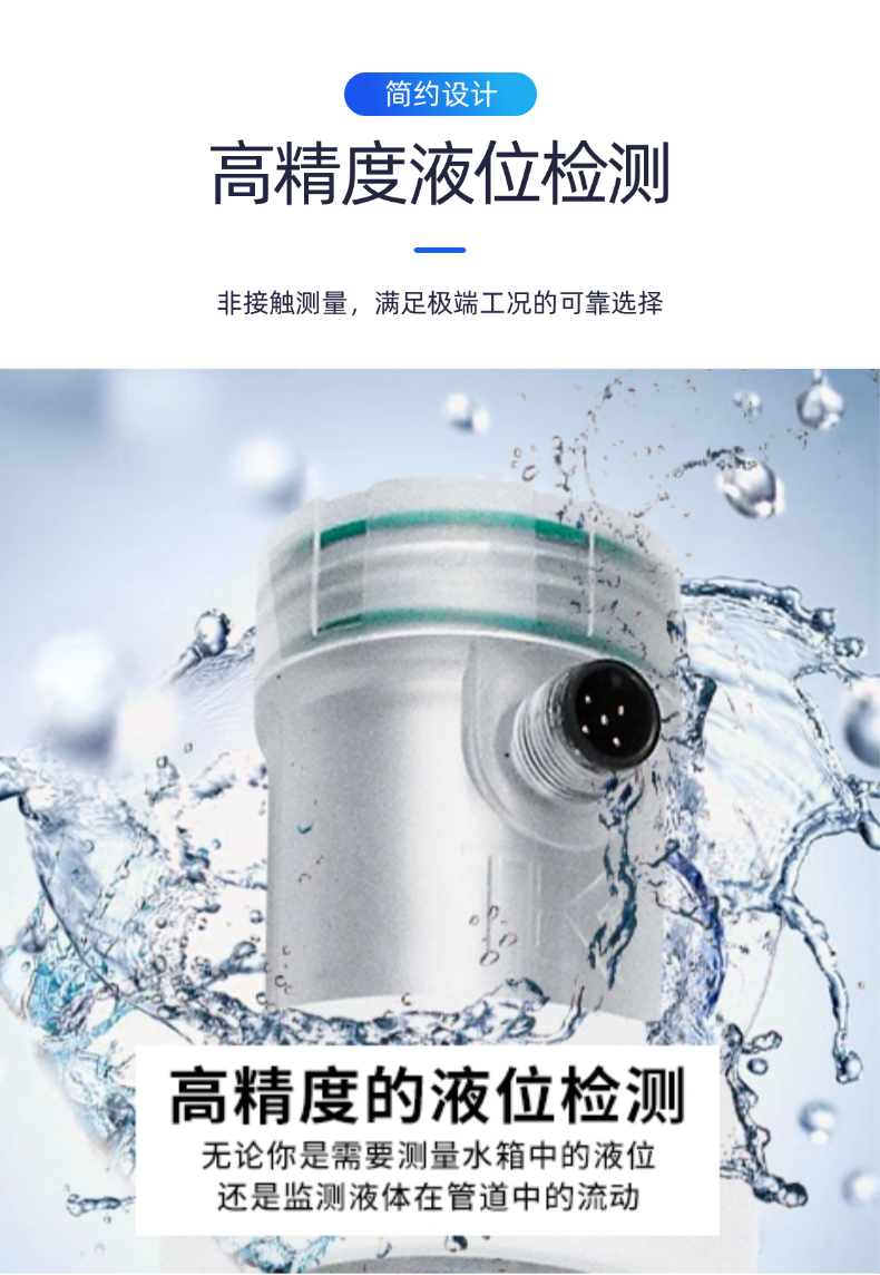 ESC磁致伸缩位移传感器(图5)